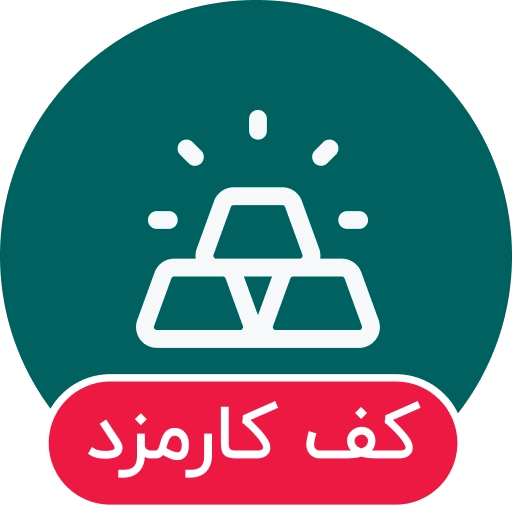 ساعت