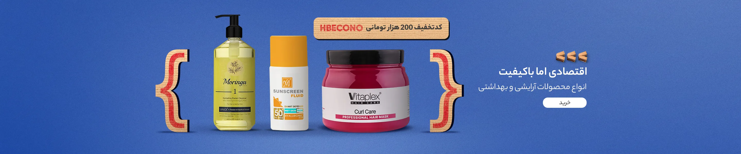 پالتو استریت زنانه مدل ۱۰۲۷