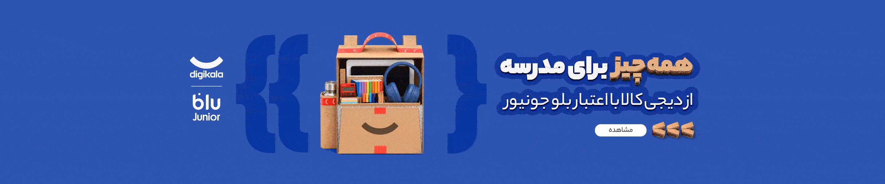 عینک آفتابی اسلیم فیت مردانه مدل ۱۲۱۵