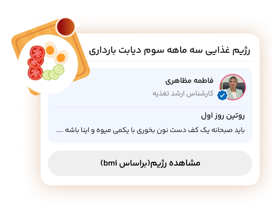 ***diet3***