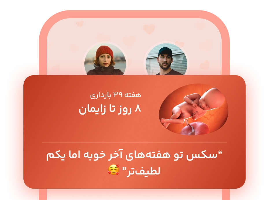 ***partner2***
