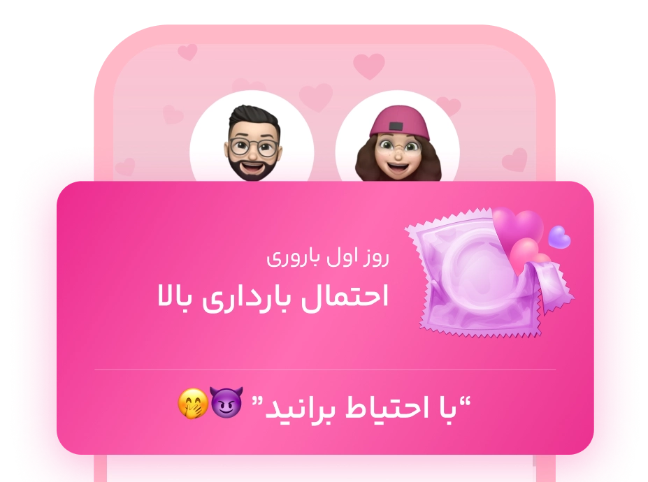 ***partner4***