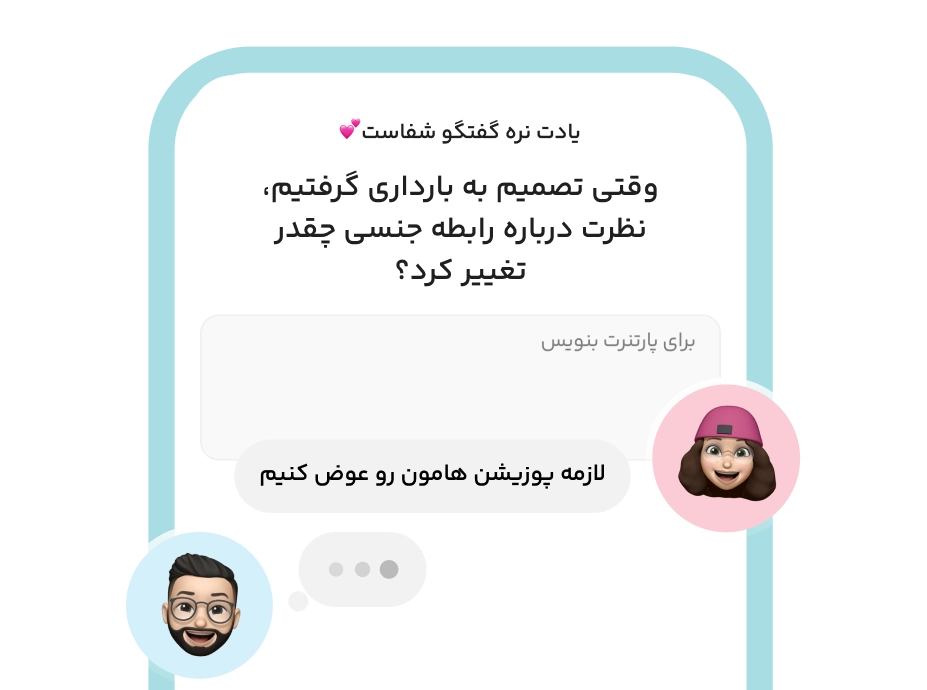 ***partner3***