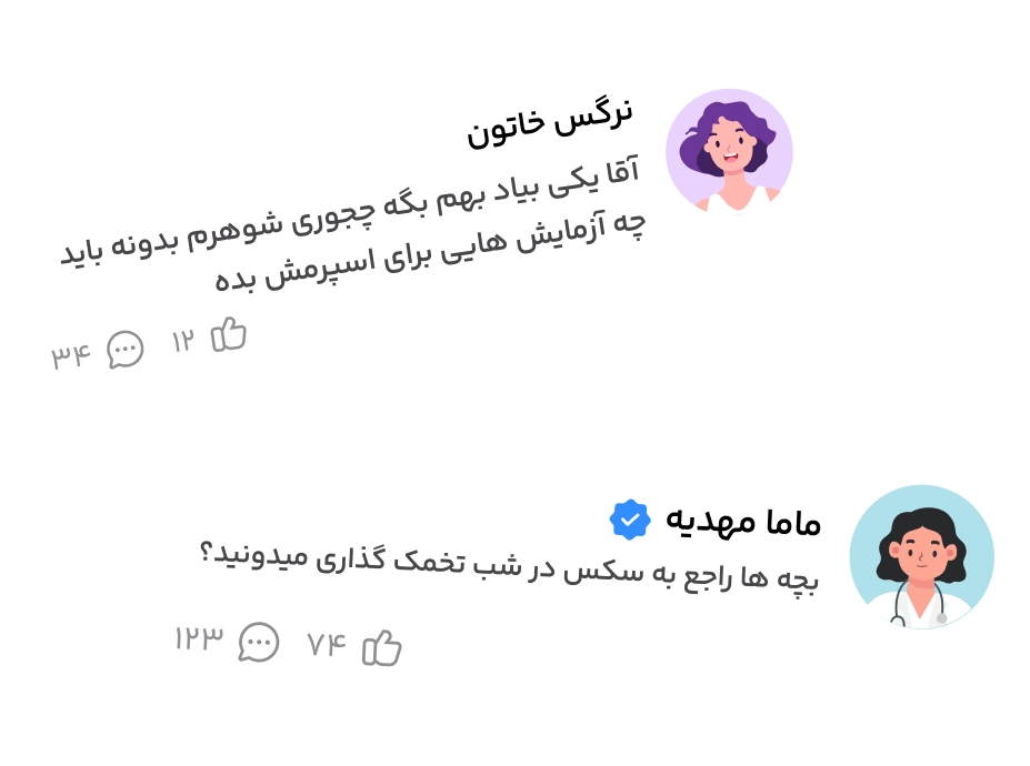 ***experience1***