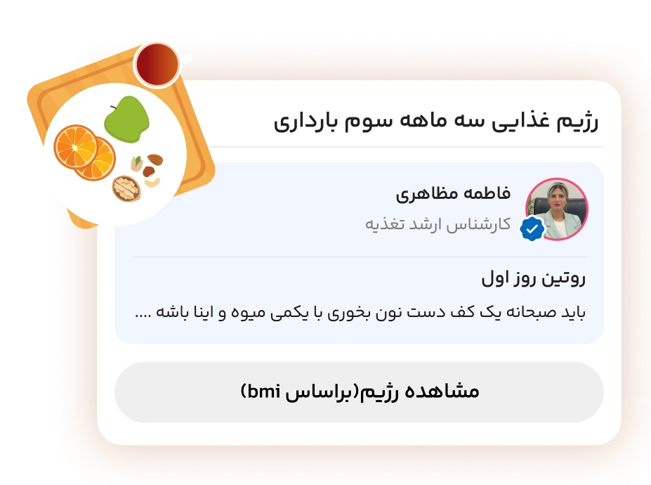 ***pregnancy7***