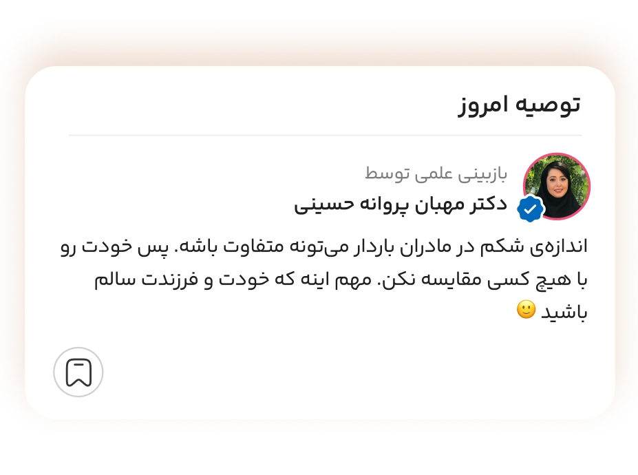 ***pregnancy5***