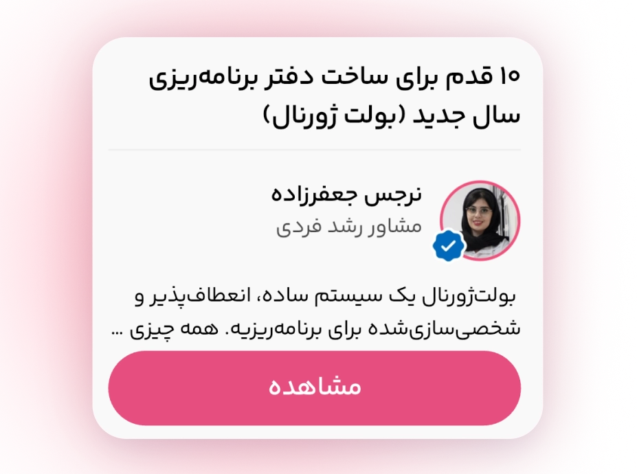***selfcare1***