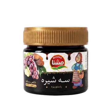 سه شیره مشنا ۳۰۰ گرمی