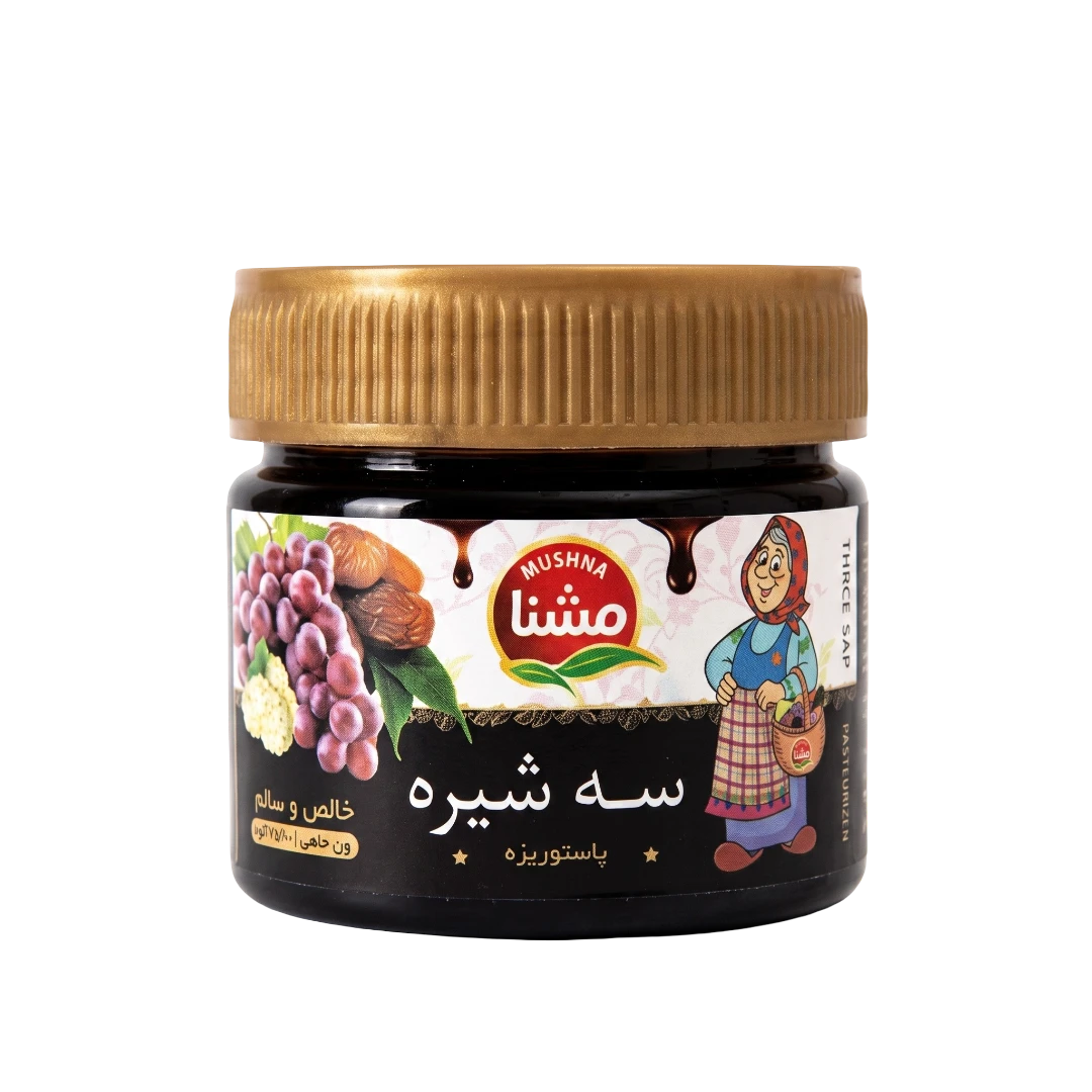 سه شیره مشنا ۳۰۰ گرمی-View۱