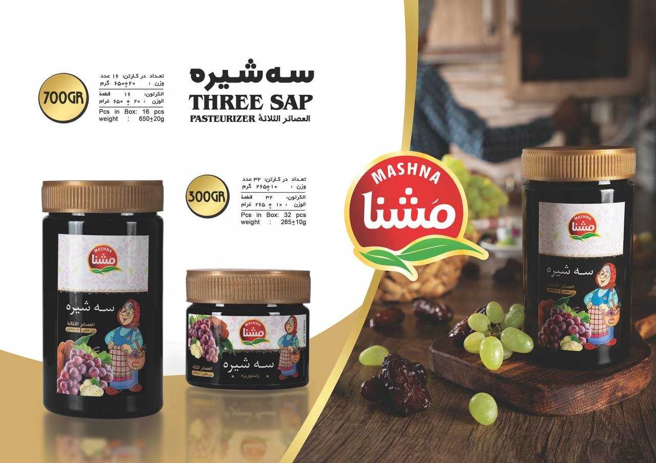 سه شیره مشنا ۳۰۰ گرمی-View۳