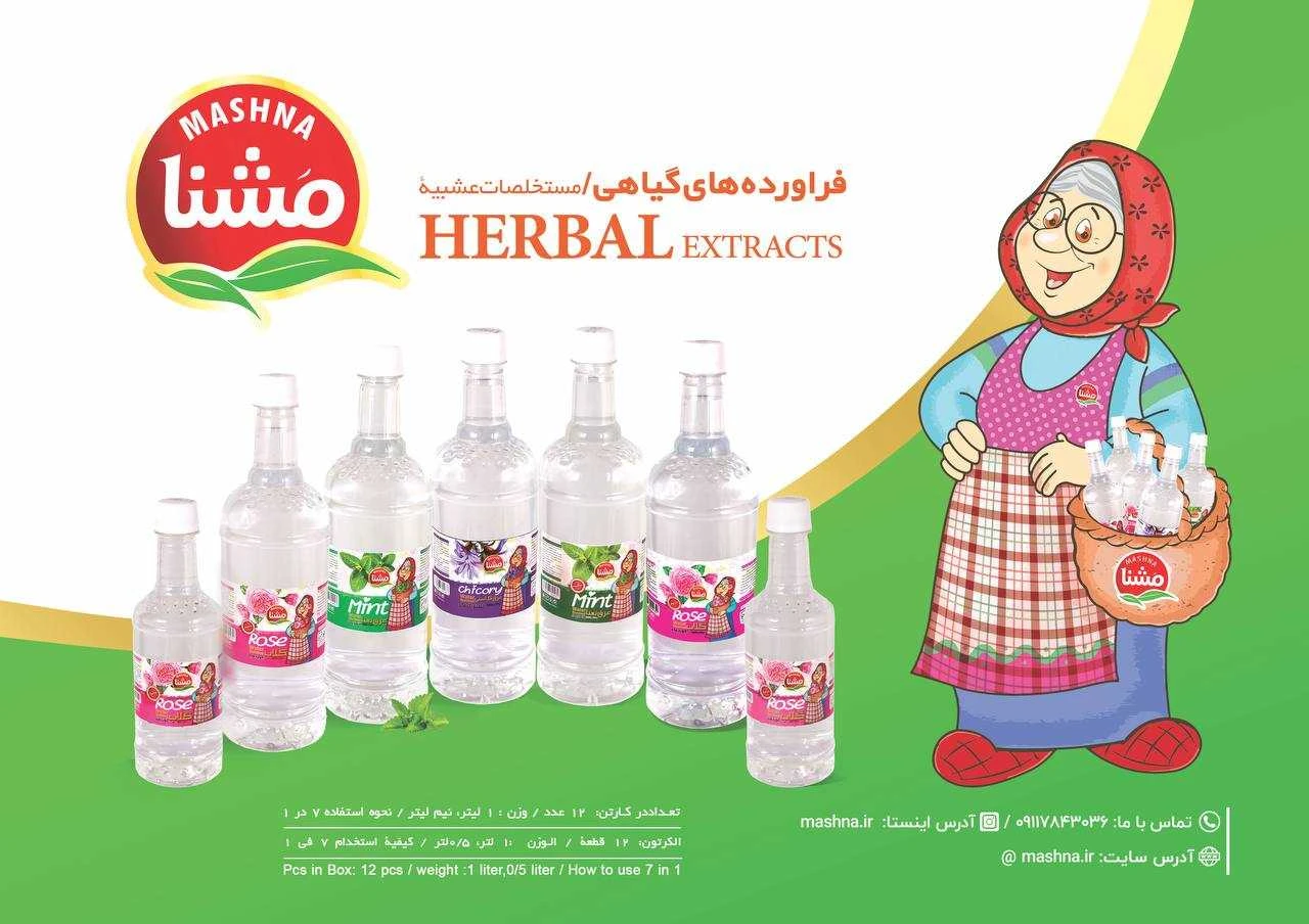 عرق چهل گیاه مشنا ۱ لیتری کاشان-View۳