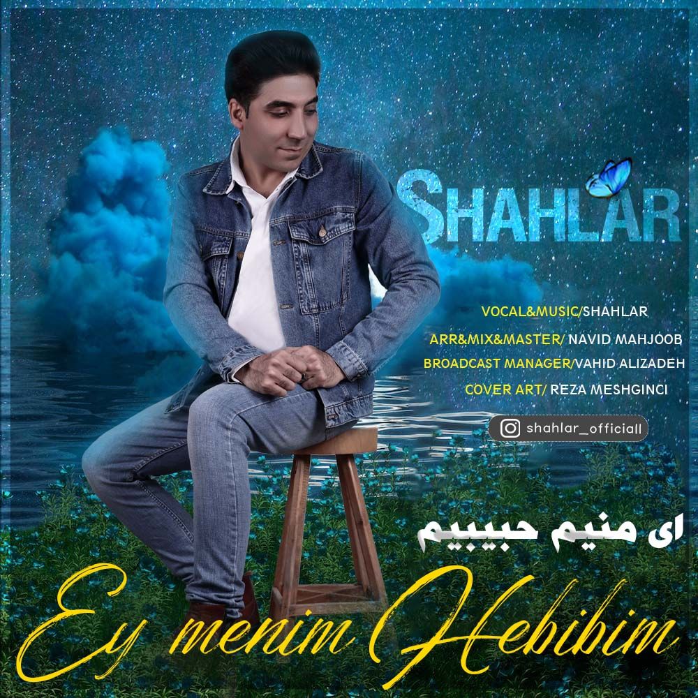 ای منیم حبیبیم