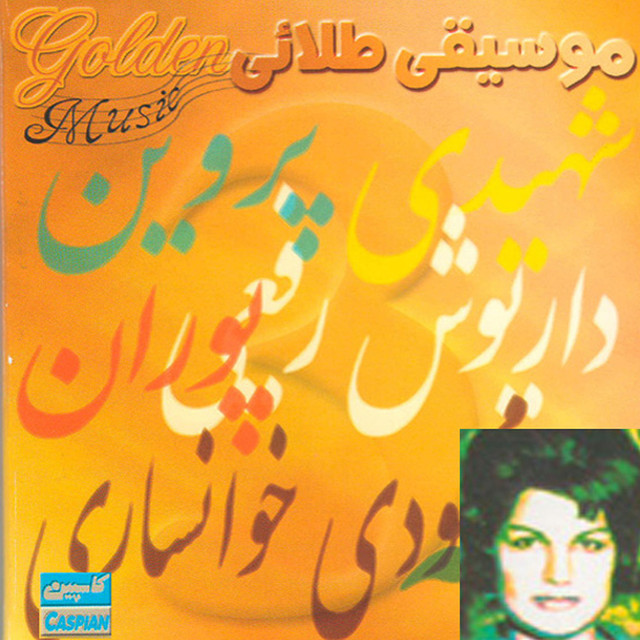 دست به دستمالم نزن