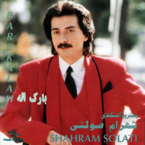 هانی