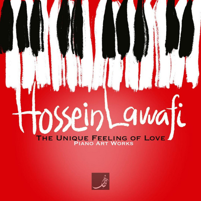 آرامش - اجرای زنده