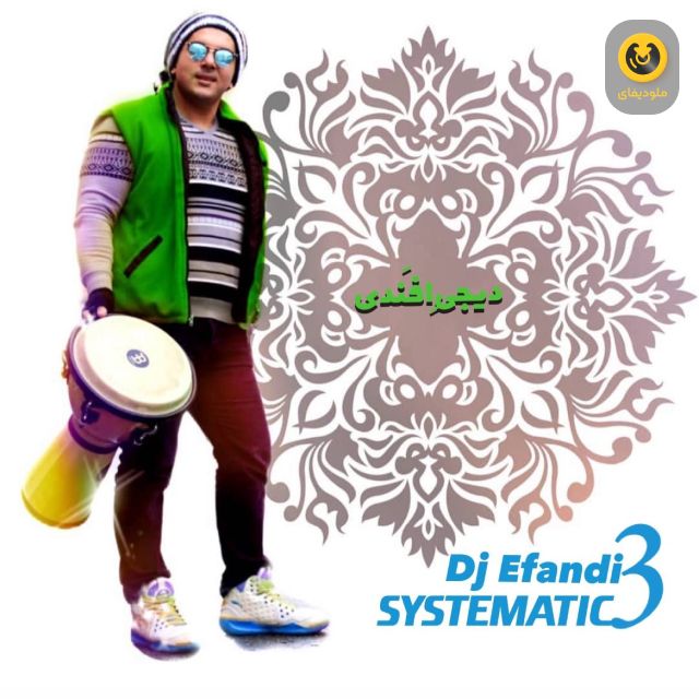 Systematic EP03