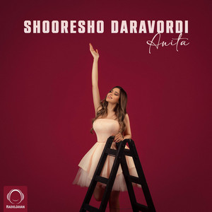 Shooresho Daravordi