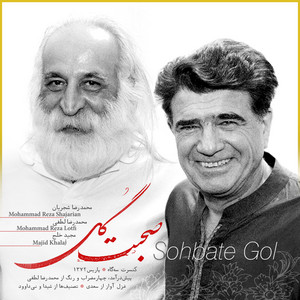 Tasnif Mahour (Morghe Sahar) - Live