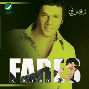 تقبر قلبي