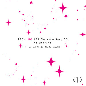 STAR☆T☆RAIN - AI SOLO VER.