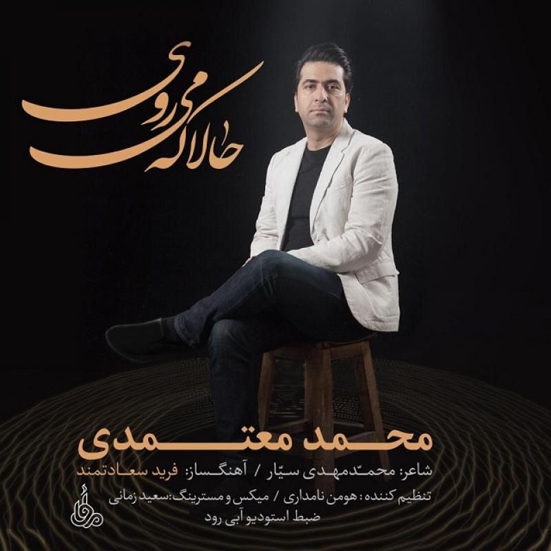 دل های فروشی
