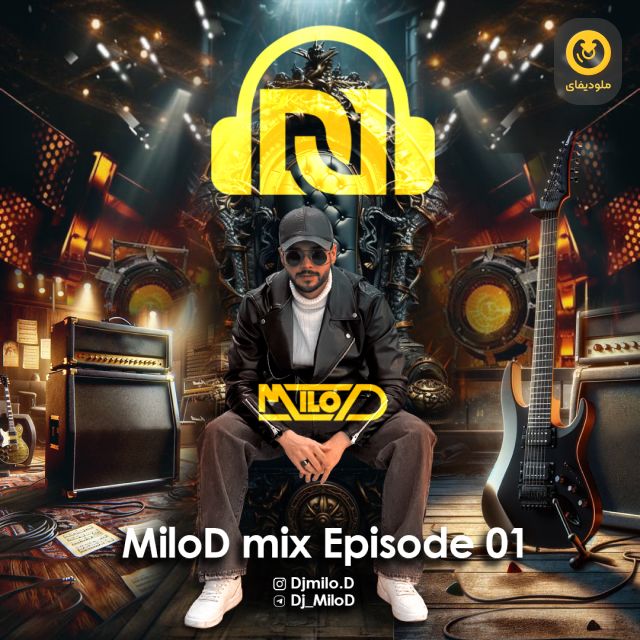 MiloD Mix EP01