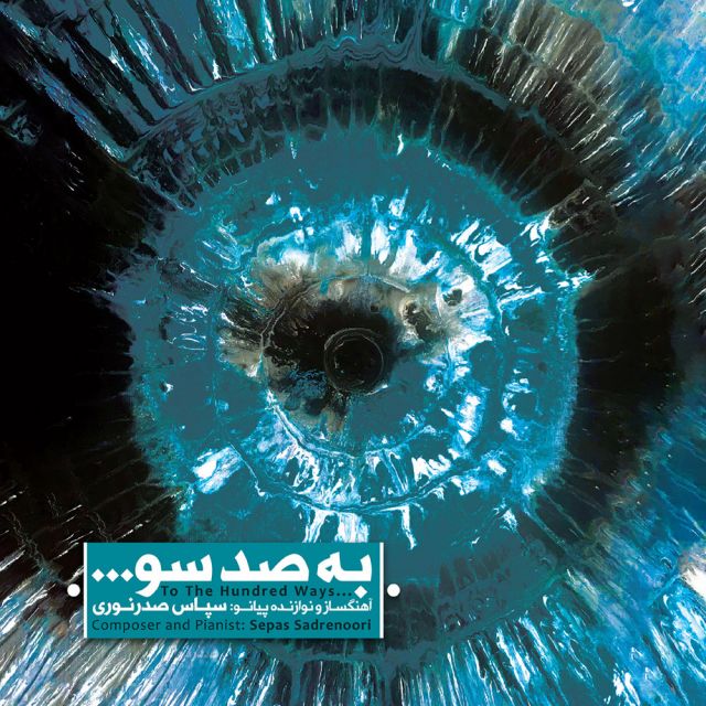 در روزهای آخر اسفند