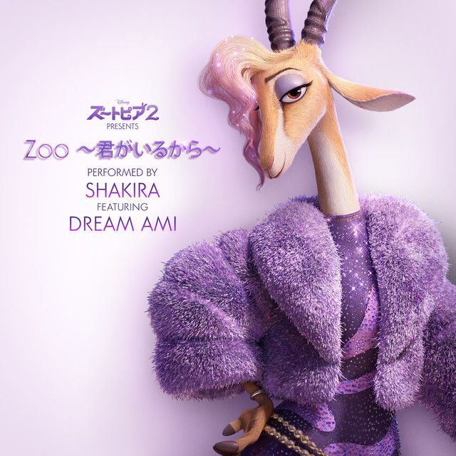 Zoo