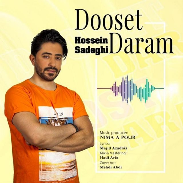 دوست دارم