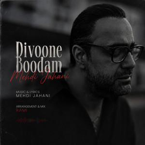 Divoone Boodam