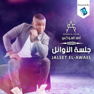 الدنيا كل يوم تعلم