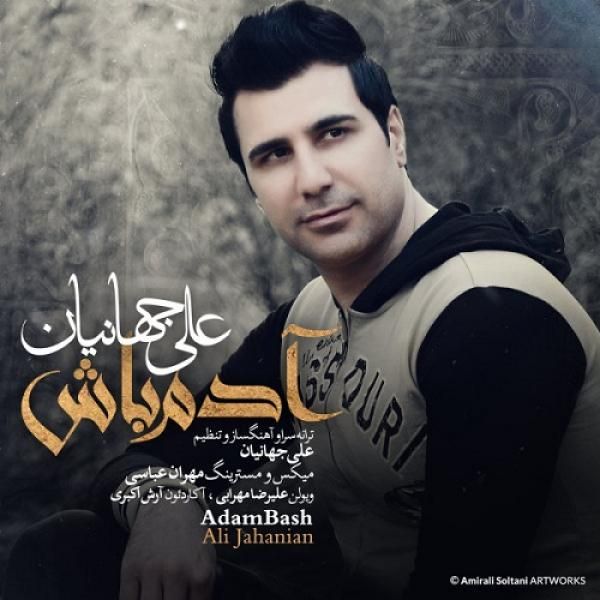 آدم باش