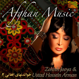 Mikham beram koh (arr. K. Arman)