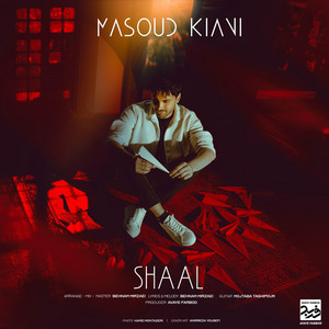 Shaal