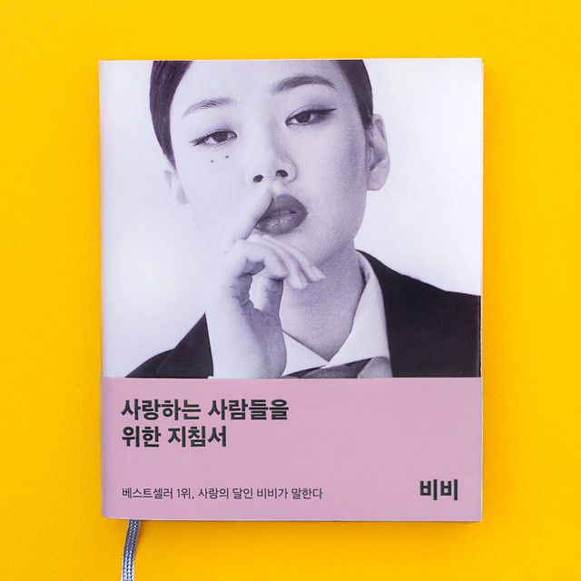 Fedexx Girl (Feat. 창모)