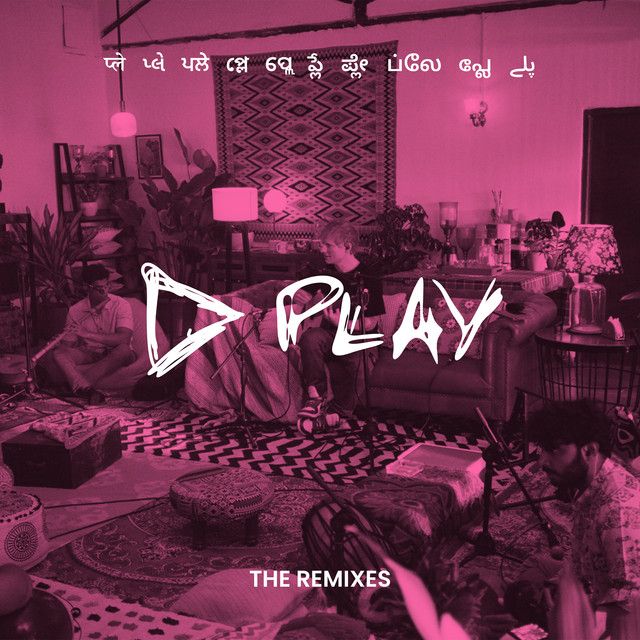 Don’t Look Down (feat. Hanumankind, Dhee, Santhosh Narayanan) - Remix