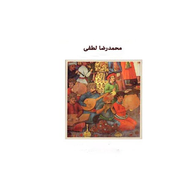 شمس و قمر