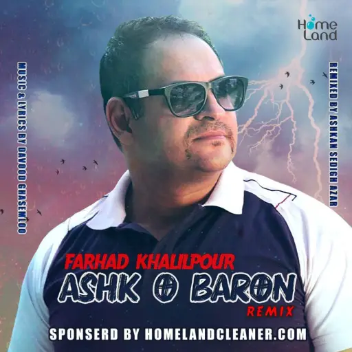 Ashk O Baron (Remix)