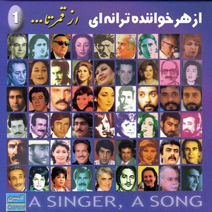 Shekasteh