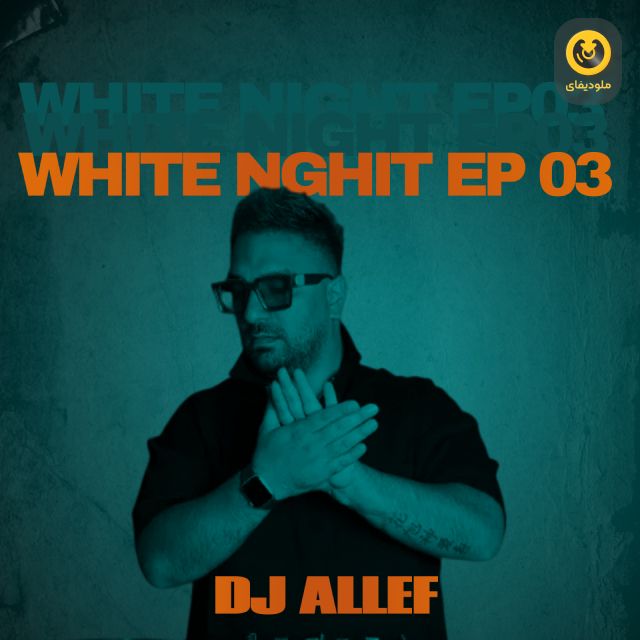 White Night EP03