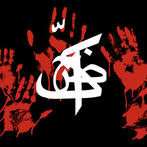 Zahhak