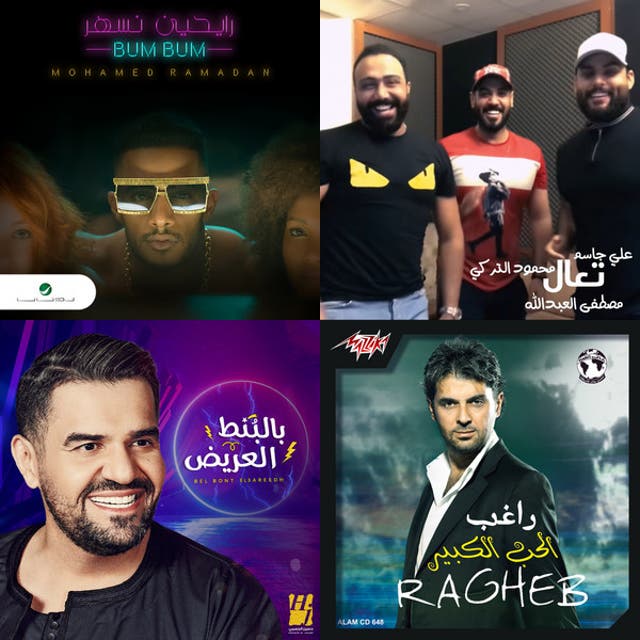 Best Mix (Arab)