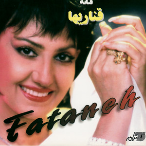 Daram Man Hamisheh