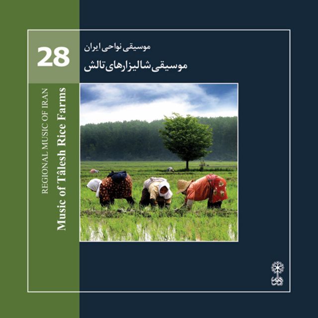 جان دِدِه جان
