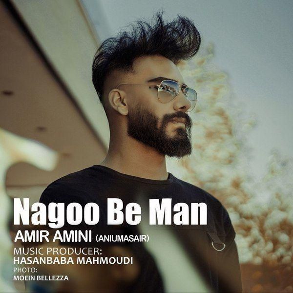نگو به من