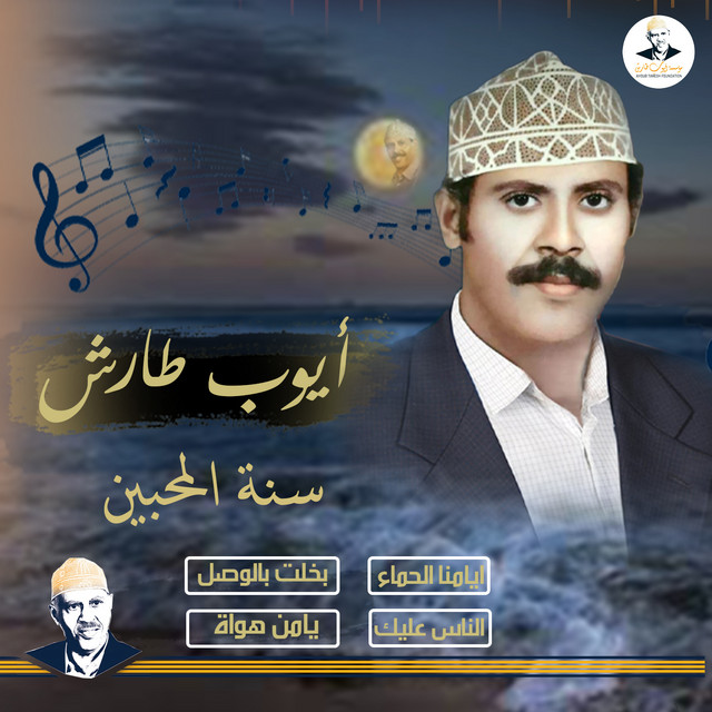 Bakhalt bil-wasl