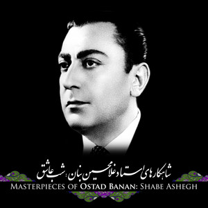 Sazo Avaz Homayoun Chakavak (Dar arezooye chehreye chon aftabe ou)