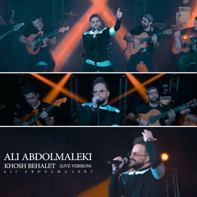 خوش بحالت (اجرای زنده)