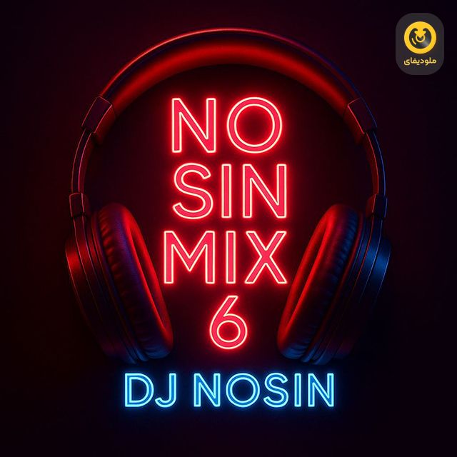 No Sin Mix EP06