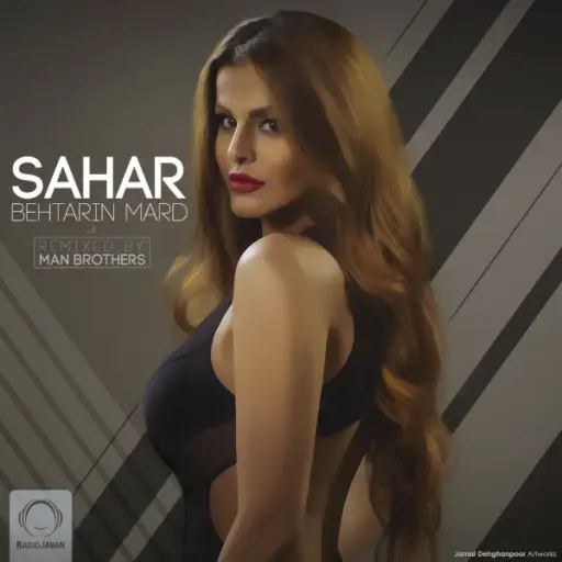 Behtarin Mard (Remix)